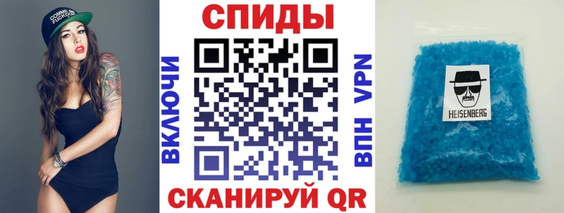 АМФЕТАМИН VHQ Тимашёвск