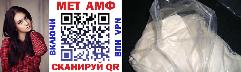АМФЕТАМИН Premium  цены   Тимашёвск 