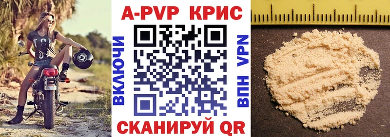 Альфа ПВП мука  Тимашёвск 