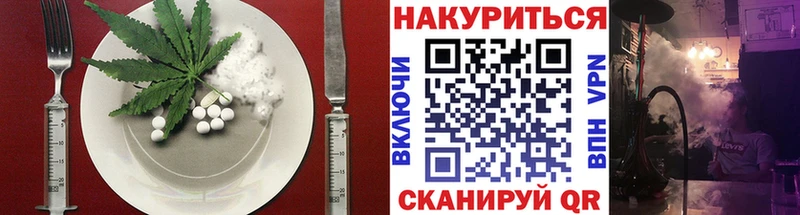 Печенье с ТГК конопля Тимашёвск