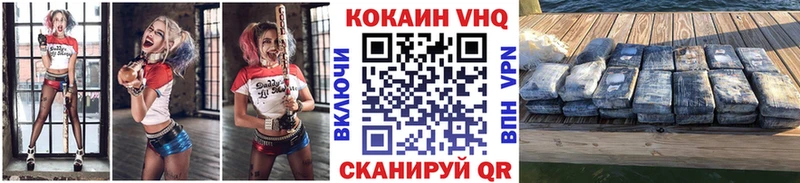 блэк спрут рабочий сайт  где купить наркоту  Тимашёвск  Cocaine Боливия 