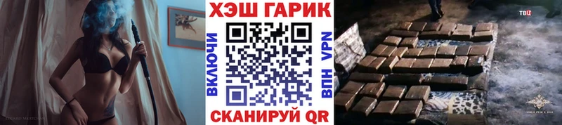 купить наркоту  Тимашёвск  ГАШ хэш 