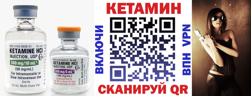 КЕТАМИН ketamine  Тимашёвск 