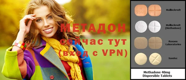 мефедрон VHQ Аркадак