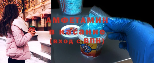 мефедрон VHQ Армянск