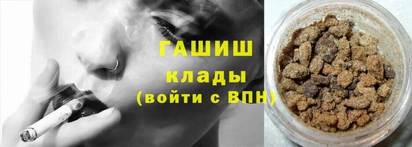 кристаллы Арсеньев