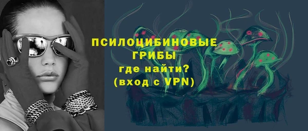 кристаллы Арсеньев