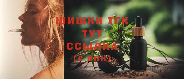 кристаллы Арсеньев