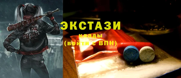 мефедрон VHQ Армянск