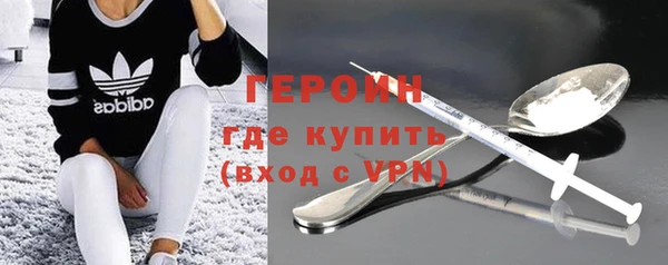 кристаллы Арсеньев