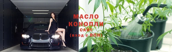мефедрон VHQ Армянск