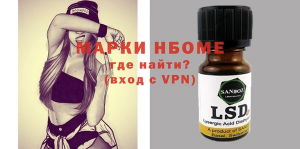 мефедрон VHQ Армянск