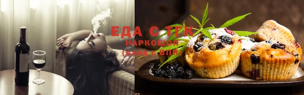кристаллы Арсеньев