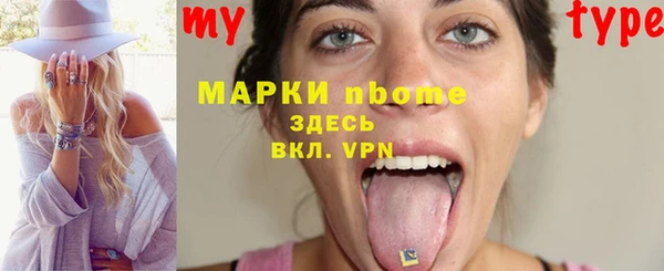 кристаллы Арсеньев