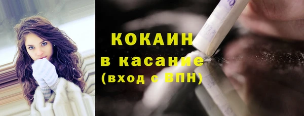 мефедрон VHQ Аркадак