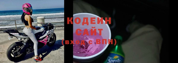 мефедрон VHQ Армянск