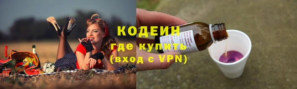 мефедрон VHQ Армянск