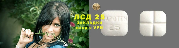мефедрон VHQ Армянск