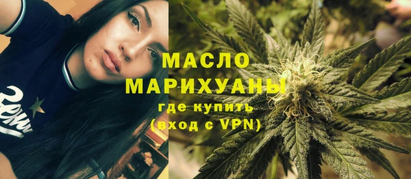 мефедрон VHQ Аркадак