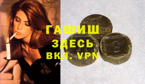 мефедрон VHQ Аркадак