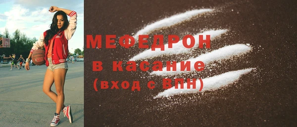 мефедрон VHQ Аркадак