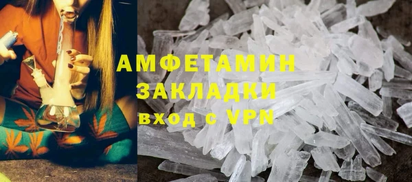 мефедрон VHQ Армянск