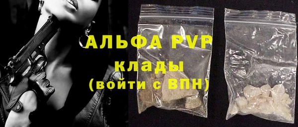 кристаллы Арсеньев