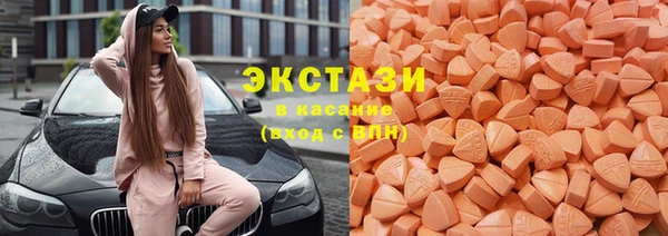 мефедрон VHQ Армянск