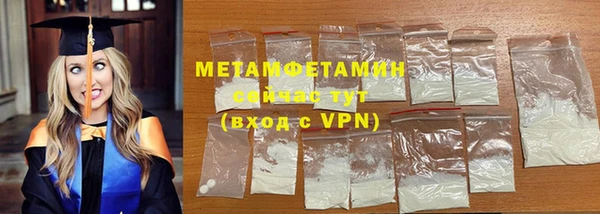 мефедрон VHQ Армянск