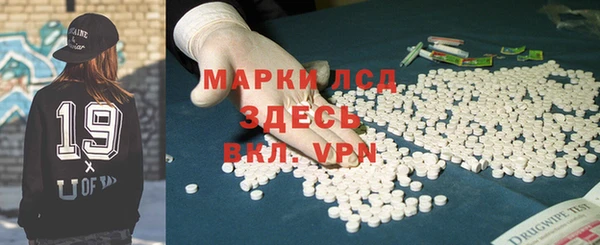 кристаллы Арсеньев