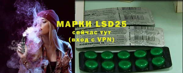мефедрон VHQ Армянск