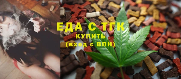 мефедрон VHQ Аркадак
