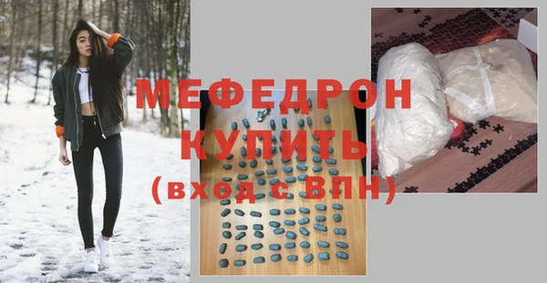 мефедрон VHQ Аркадак