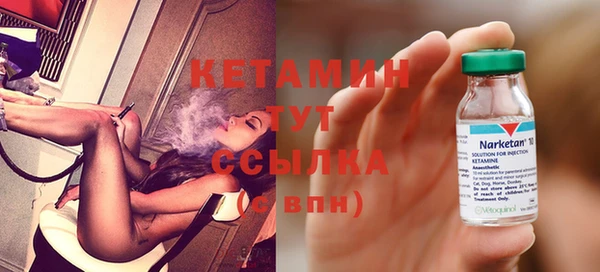 кристаллы Арсеньев