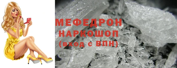 мефедрон VHQ Аркадак