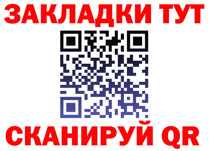 МЕФ VHQ ONION площадка OMG Тимашёвск