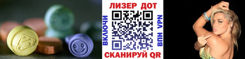 LSD-25 экстази ecstasy  Тимашёвск 
