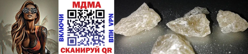 сколько стоит  Тимашёвск  МДМА crystal 