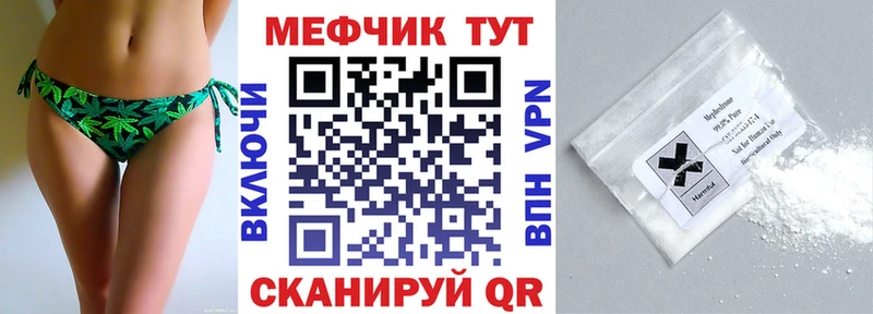 закладки  Тимашёвск  Мефедрон VHQ 