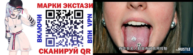 Марки NBOMe 1,5мг  Тимашёвск 