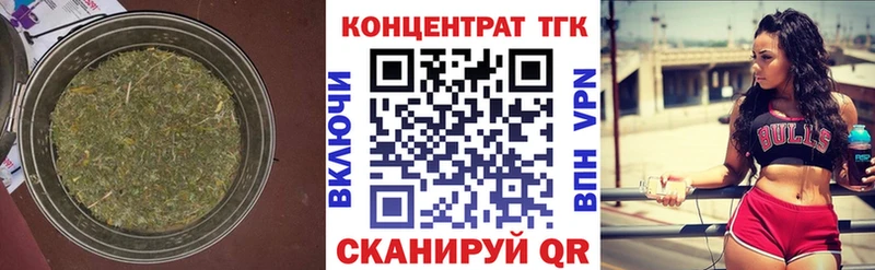 ТГК вейп  Тимашёвск 